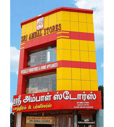 Ambal Stores
