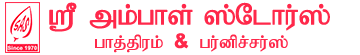 Sri Ambal Stores